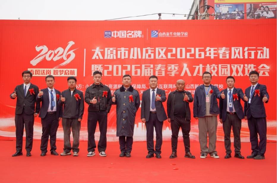 ɽ���»�����ѧУ2026�촺���˲�˫ѡ��Բ����Ļ