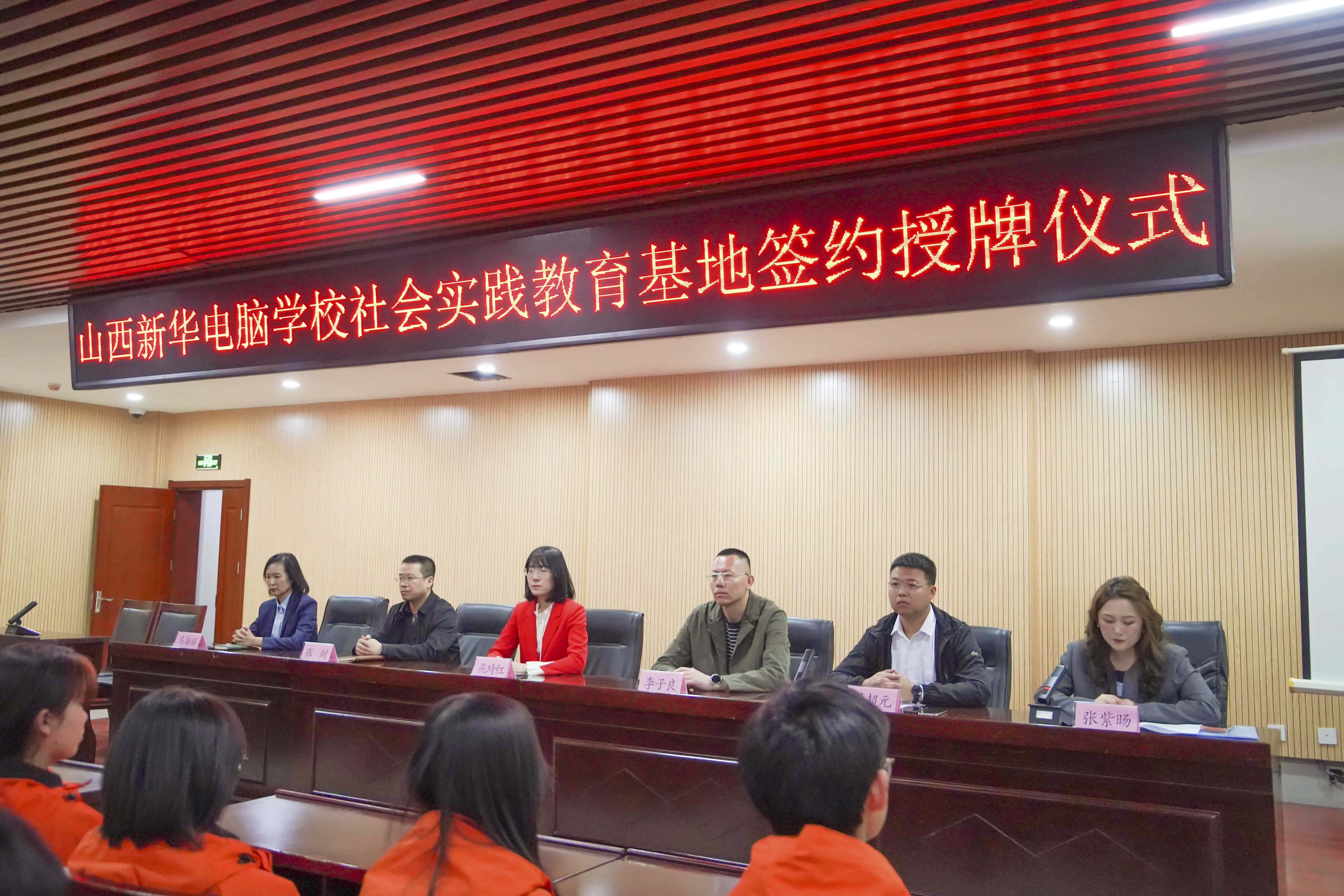 ɽ���»��빲������ʯ��ί����ʯ����Ͷ�������ʵ����