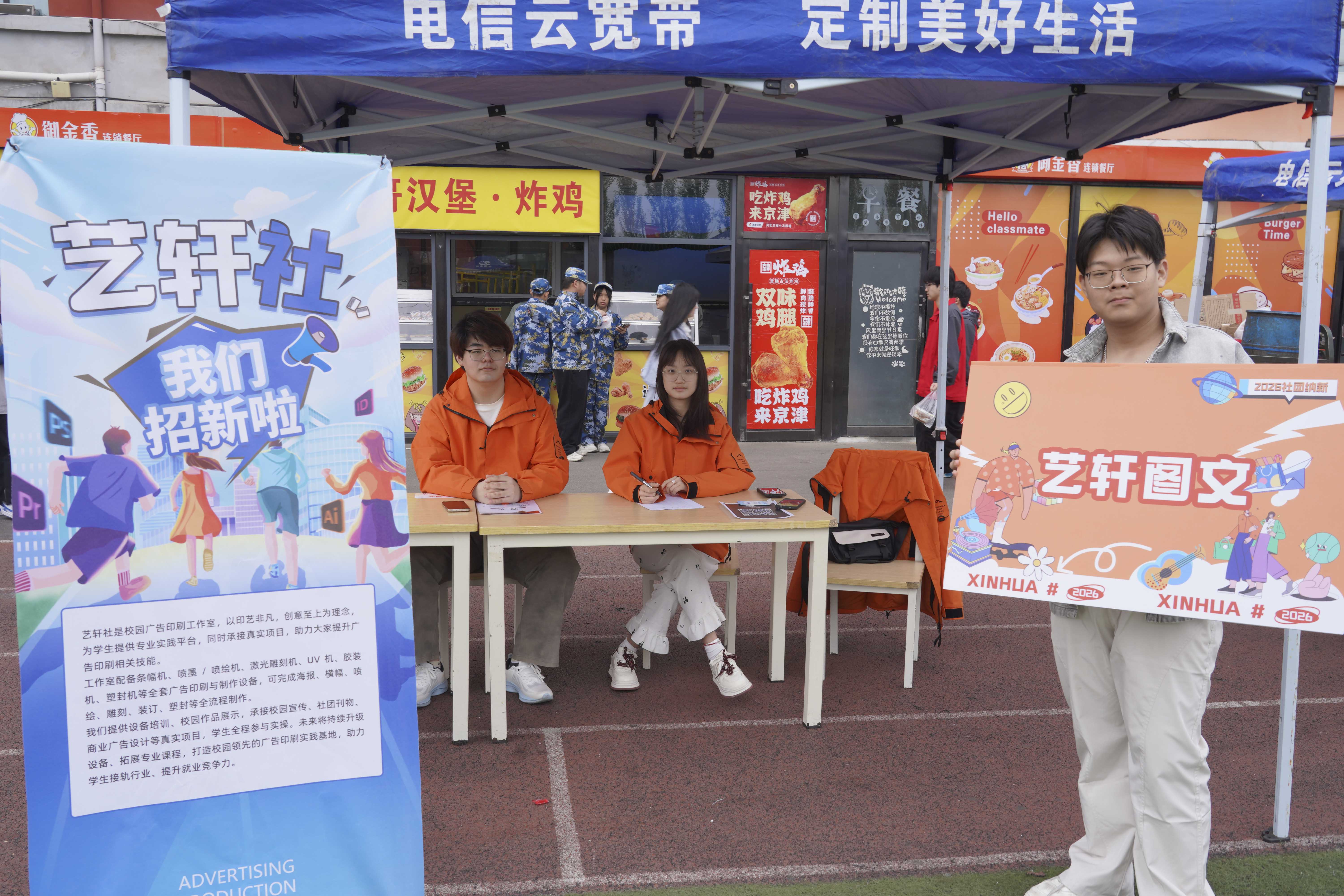 �����»����ŵĳɳ�������ã����