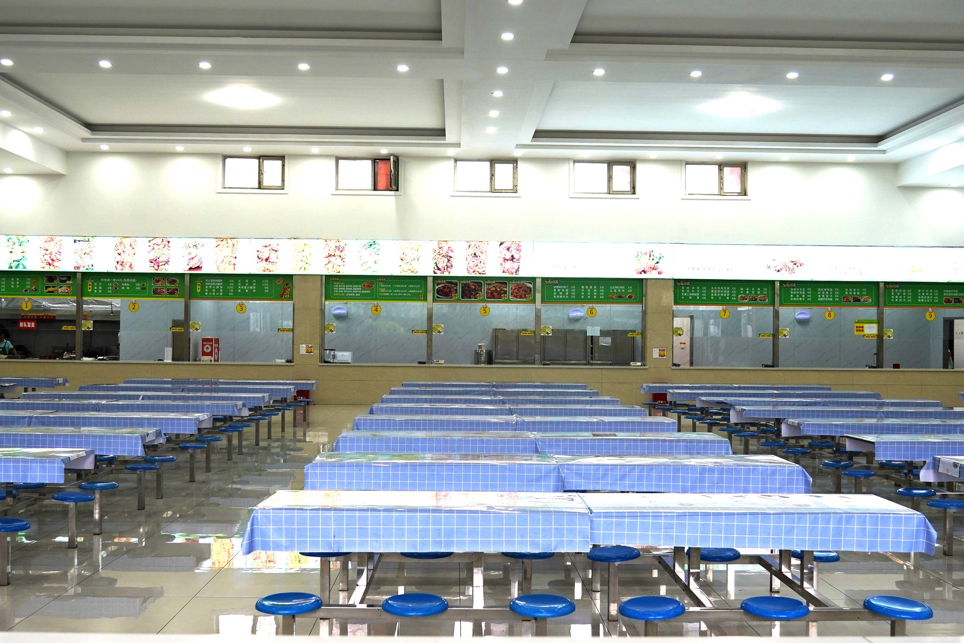 生活公寓