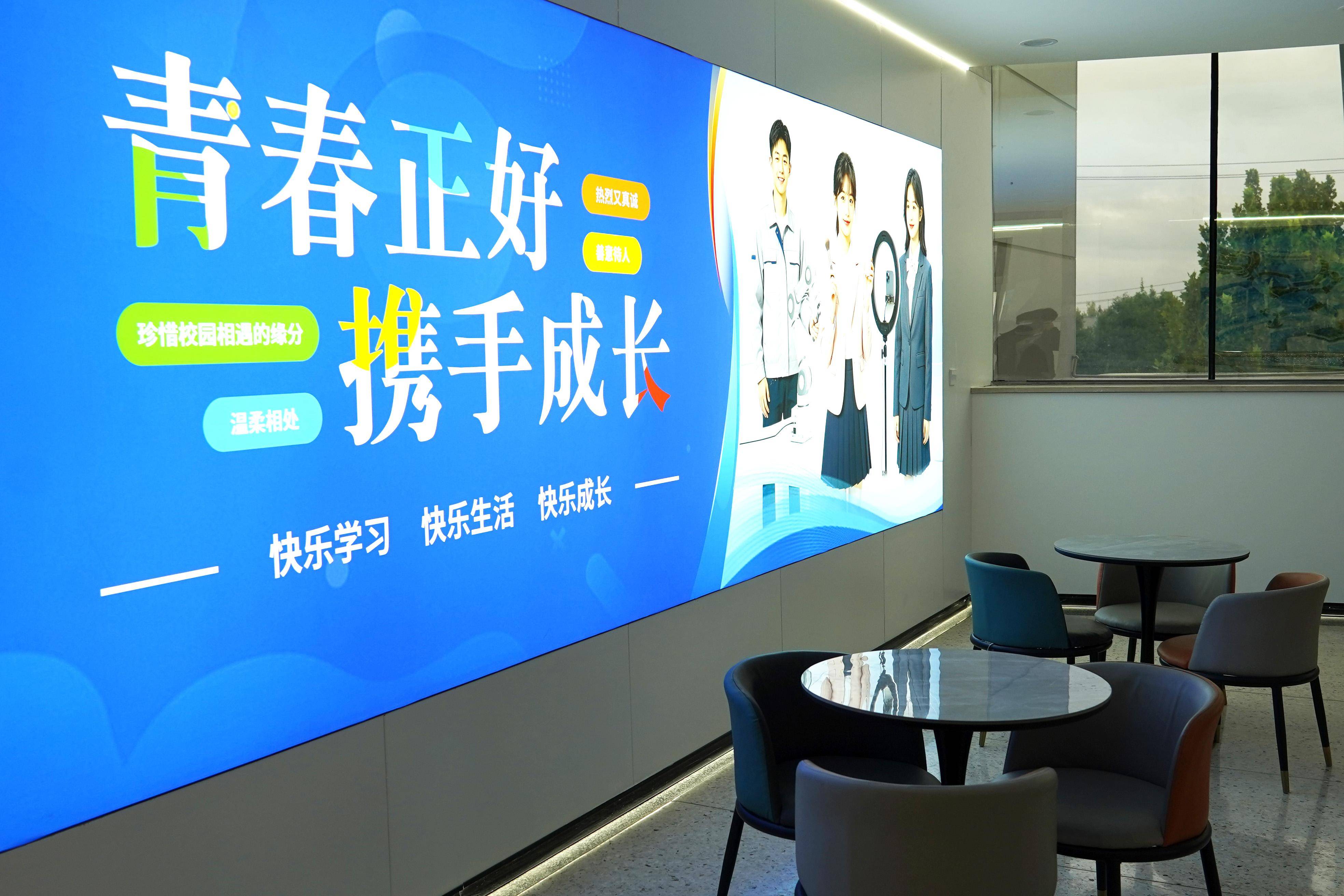 学生活动