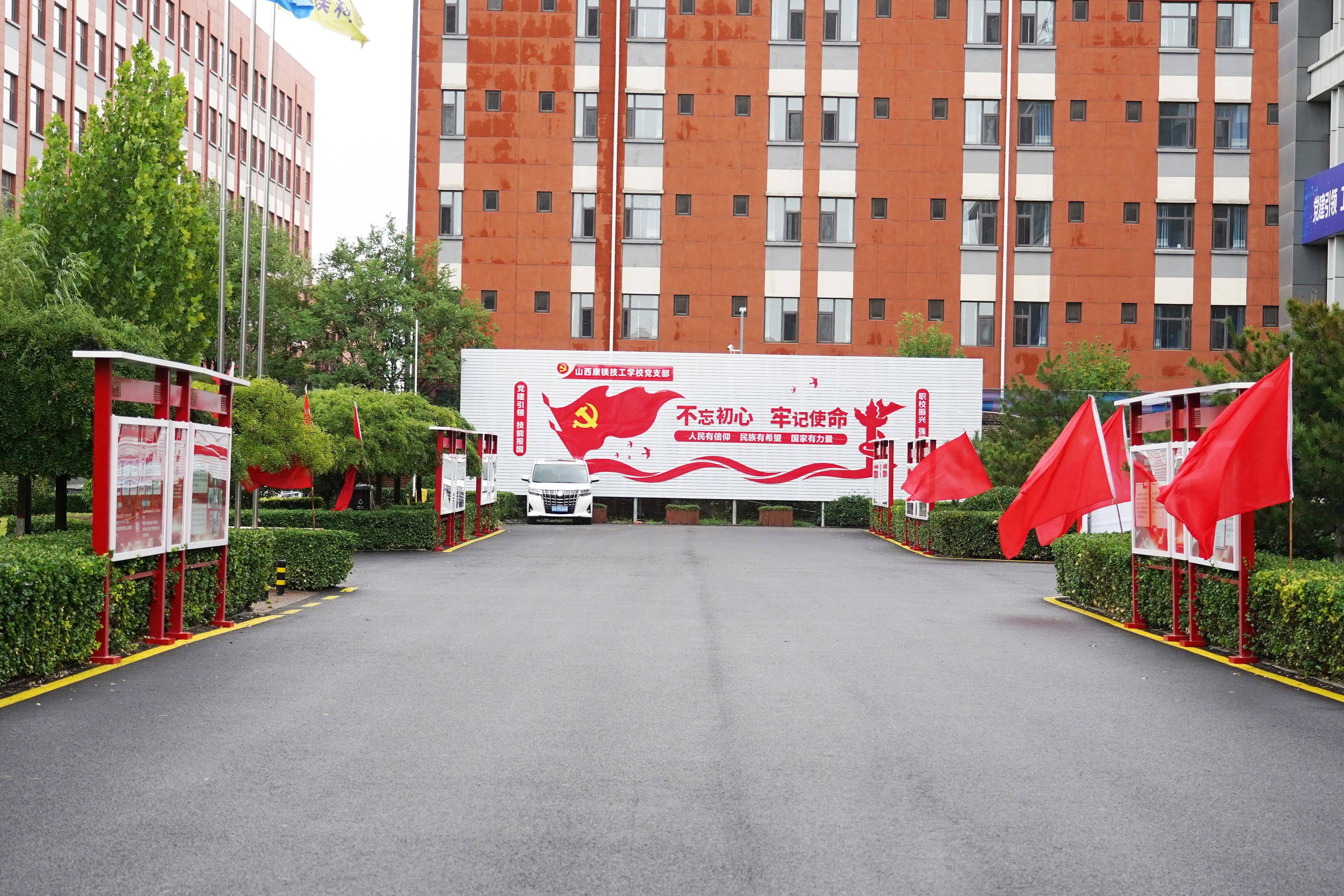 学生活动