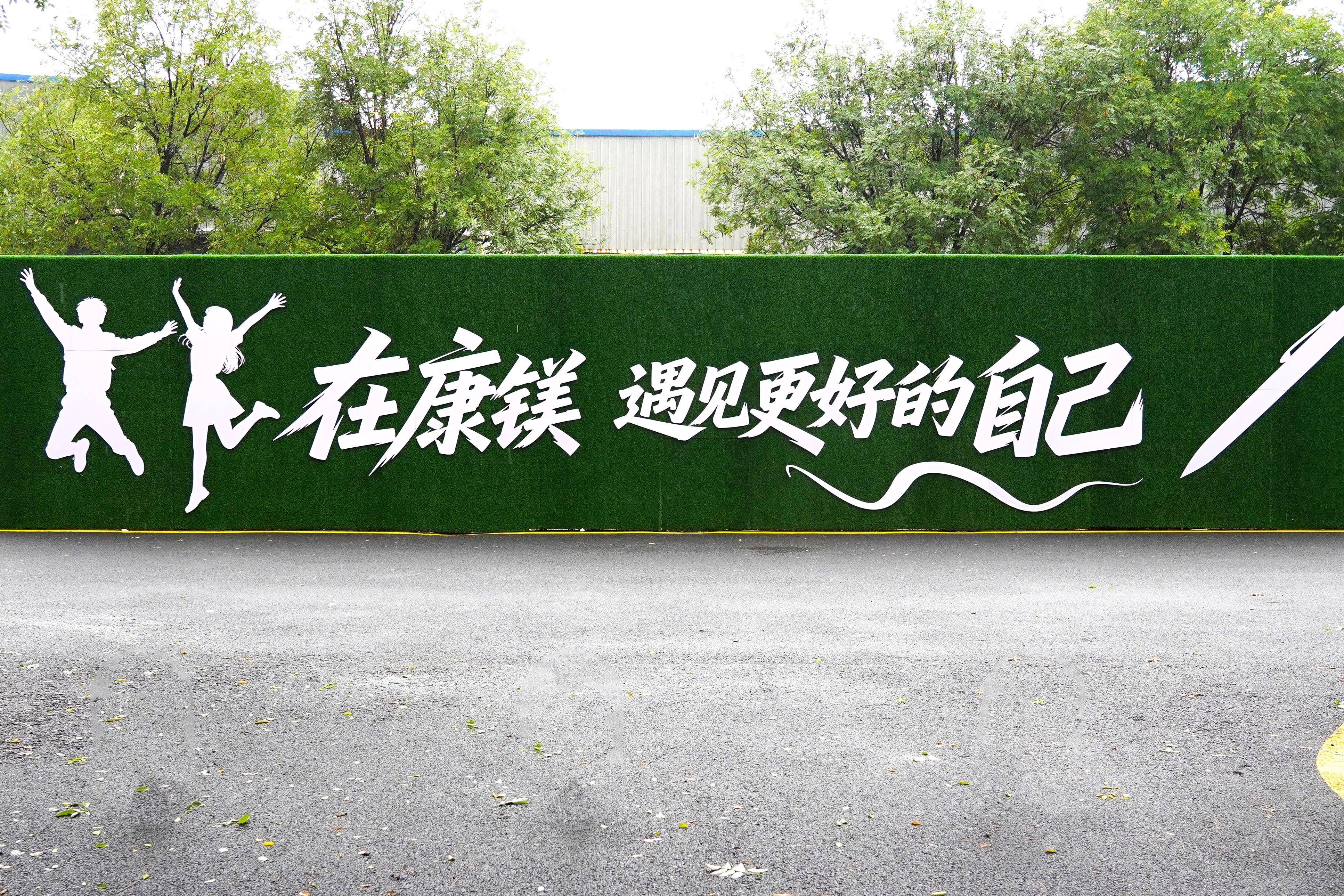 学生活动